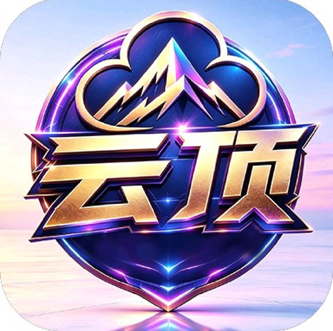 云顶国际·注册秒到88